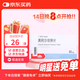 【原研進(jìn)口】易達比（EDARBI） 美阿沙坦鉀片 40mg*14片/盒 5盒裝
