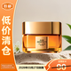 歐萊雅（LOREAL）小蜜罐保濕面霜30ml 3.0補(bǔ)水滋潤(rùn)抗皺緊致滋潤(rùn)版【臨期清倉(cāng)】