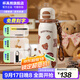 杯具熊兒童雙飲保溫杯上學(xué)吸管杯便攜女生高顏值隨行運動(dòng)杯水杯送禮物 銳氣運動(dòng)雙飲杯-貪吃小熊 600ml