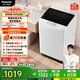 松下（Panasonic）全自動(dòng)波輪洗衣機8公斤家用宿舍租房衣量感知進(jìn)水寬瀑布速流進(jìn)水童鎖桶洗凈XQB80-T7A0國家補貼