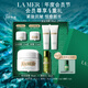 海藍之謎（LA MER）奇跡面霜30ml保濕修護緊致護膚品套裝化妝品中秋禮盒生日禮物女