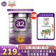 a2原裝進(jìn)口紫白金（A2）奶粉較大嬰兒配方奶粉 900g/罐 【3罐】2段 （6-12個(gè)月） 超值新客專(zhuān)屬