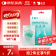 云南白藥泰邦醫用水膠體創(chuàng  )可貼敷料促愈腳后跟隱形防磨防水貼6片/盒