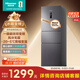 海信252升一級節(jié)能小冰箱小型無霜冰箱家用三開門家電國家補(bǔ)貼20%以舊換新BCD-252WYK1DPUJ 251升級款 