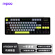 雷柏（Rapoo）V700DIY-87無(wú)線(xiàn)機械鍵盤(pán)有線(xiàn)藍牙三模gasket客制化7層填充消音全鍵熱插拔電競游戲辦公鍵盤(pán) 黑灰綠