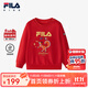 FILA【花贊新年】斐樂(lè )兒童紅色衛衣2025年春季新款男小童新年衣服 傳奇紅-RD 90