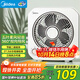 美的（Midea）電風(fēng)扇 臺扇鴻運扇家用五葉臺式迷你小風(fēng)扇宿舍臥室節能桌面電扇轉頁(yè)扇 KYT20-25F
