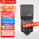 神牛閃光燈V480機頂閃光燈TTL閃光燈中文觸屏微單單反閃光燈高速同步補光燈相機熱靴燈 神牛V480機頂閃光燈 富士