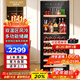 維諾卡夫（Vinocave）酒柜恒溫紅酒柜風(fēng)冷無(wú)霜保濕葡萄酒茅臺洋酒茶葉柜冷藏柜辦公多功能雙溫冰吧 JC-158C
