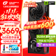 七彩虹（Colorful）RTX 5060ti  AD Ultra 戰斧 游戲電競顯卡 直播AI本地模型渲染競技2K生產(chǎn)力繪圖DLSS4 RTX 5060 Ti 戰斧豪華版 16GB