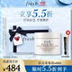 Fresh馥蕾詩(shī)紅茶光采煥顏面膜100ml 生日禮物送女友送男友