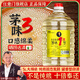 任意門(mén)茅味1號 貴州老酒廠(chǎng)醬香型53度散裝白酒10斤大桶裝純糧食高粱泡酒 53度 5000mL 1桶 【茅味3N】茅味1號 原滋茅味【12987工藝固態(tài)發(fā)酵】