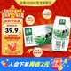 金典（SATINE）純牛奶 3.6g原生乳蛋白 原生高鈣 伊利牛奶整箱送禮 金典純牛奶200ml*12盒*1箱