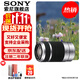 索尼（SONY）APS-C半畫(huà)幅大變焦鏡頭 E55-210mmF4.5-6.3 OSS銀色 官方標配