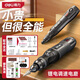 得力（deli）鋰電電磨機小型手持電動(dòng)打磨拋光神器玉石切割木雕刻刀迷你手電鉆 3檔調速【旗艦款+136件家用打磨拋光配件】