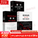 【正版包郵】原則2 應對變化中的世界秩序 瑞·達利歐 著(zhù) 橋水創(chuàng  )始人達利歐原則相關(guān)系列作品可選 新華書(shū)店旗艦店企業(yè)經(jīng)營(yíng)管理圖書(shū)書(shū)籍 原則+原則2+債務(wù)危機