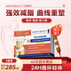 Arome beauty塑身飲靶向內脂直擊腰腹腿大肚子燃減脂肪肥胖排油提代謝男女通用 4盒周期裝【頑固體適用，買(mǎi)3送1】