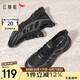 紅蜻蜓網(wǎng)面鞋男2025夏季透氣時(shí)尚運動(dòng)休閑鞋健步鞋WTA25084黑色40