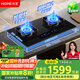 火王（Hione）【家電國家補貼】燃氣灶天然氣家用智能觸控磨砂面板易清潔灶具定時(shí)煤氣灶雙灶M2T/2302插電款