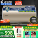 海爾（Haier）智家出品電熱水器家用洗澡50升60升80升速熱儲水式出租房 專(zhuān)利防電墻 可選一級能效節能 上門(mén)安裝 50L 2200W 數顯增容款 Leader
