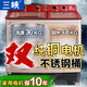 三峽20/30/50公斤大容量半自動(dòng)洗衣機家用老式除菌大容量商用酒店賓館被子雙缸雙桶毛毯四件套大脫水 30公斤雙鋼桶【雙純銅電機+四腳脫水電機】紅色