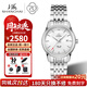 上海（SHANGHAI）女士手表女 小眾高級(jí)感自動(dòng)機(jī)械表紀(jì)念表送媽媽禮物 創(chuàng)立者A581 銀殼白面鋼帶女表