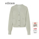 edition羊毛羊絨短款針織開(kāi)衫女新款軟糯溫柔風(fēng)毛衣外套 霧青灰色 S 160