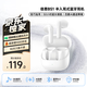 倍思BS1 半入耳式藍牙耳機 舒適輕巧無(wú)線(xiàn)通話(huà)降噪低延遲50小時(shí)長(cháng)續航適用蘋(píng)果華為vivo榮耀手機 禮物