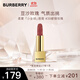 博柏利（BURBERRY）之吻絨霧啞光唇膏#39都鐸玫瑰3.3g 口紅 溫柔百搭 禮物送女友