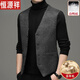恒源祥男士羽絨背心v領(lǐng)毛呢馬甲外穿無(wú)袖保暖坎肩商務(wù)休閑外套西裝馬夾 深灰 L 175 建議120-135斤