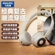 飛利浦PHILIPS TAH1129復古頭戴式無(wú)線(xiàn)藍牙耳機小巧時(shí)尚數碼降噪低延遲高音質(zhì)音樂(lè )運動(dòng)耳機2026新升級 珍珠白【HIFI音質(zhì)-超長(cháng)續航】