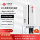 中國聯(lián)通可移動(dòng)隨身無(wú)線(xiàn)wifi隨行移動(dòng)wifi4g路由器免插卡手機電腦車(chē)載學(xué)生寬帶上網(wǎng)卡純流量卡聯(lián)通上網(wǎng)神器 聯(lián)通隨身WiFi-C2+贈送3天體驗試用