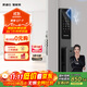 凱迪仕（KAADAS）Q7-F 人臉識別智能鎖  防盜智能門(mén)鎖指紋鎖密碼鎖電子鎖上門(mén)安裝 賽博Q7-F 【人臉識別+長(cháng)續航】