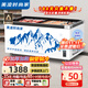 美凌時(shí)尚家商用冰柜展示柜冷藏保鮮柜臥式深體島柜點(diǎn)菜柜展示柜大容量玻璃門(mén)冷凍冰柜超市啤酒海鮮柜雪糕柜 1.4米歐島丨一級節能丨400升丨東貝壓縮機 【智能數顯丨6D銅管擴容減霜丨溫度-35~+5℃】