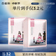 百雀羚（PECHOIN）小雀幸緊彈新顏潤澤面膜10片品質(zhì)國貨中秋送禮