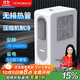 KINGBACH廚房空調無(wú)排風(fēng)管無(wú)熱風(fēng)管廚房空調 一體機 移動(dòng)空調辦公室免排熱管壓縮機商鋪出租房 小1匹 【頂配升級款】?jì)艋澞艹凉? title=