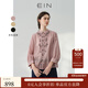 EIN言法式文藝玉蘭花十字繡小立領(lǐng)八分微燈籠袖襯衫女上衣夏新款 煙粉 S