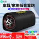 索愛(ài)（soaiy）D19車(chē)載音響汽車(chē)低音炮超重12v24v大功率藍牙音箱汽貨電動(dòng)摩托車(chē) 10寸