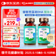 witsbb藻油dha90粒100mg/粒嬰幼兒寶寶兒童0歲以上可食DHA2瓶裝 進(jìn)口