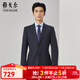 雅戈爾（YOUNGOR）套西上衣男03F1款兩粒單排扣外套標準版商務(wù)西服羊毛混紡商場(chǎng)同款 藏青 L 175/92A