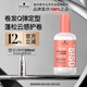 施華蔻專(zhuān)業(yè)質(zhì)感豐盈棉花糖卷發(fā)乳200ml 卷發(fā)護理燙發(fā)蓬松清爽彈力素潤澤清爽