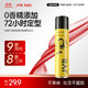 杰威爾（JVR）無(wú)香發(fā)膠定型頭發(fā)噴霧持久蓬松自然不粘膩男女士發(fā)型無(wú)味干膠 無(wú)香發(fā)膠300ml*1