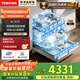 東芝（TOSHIBA）【白玉A50Pro】全嵌入式洗碗機16套容量 360°衛星噴臂 母嬰級四星消毒105°熱風(fēng)烘干 國家補貼20%