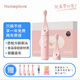 Homeplove兒童電動(dòng)牙刷1-6歲英國設計金獎 燈光充電款  聲波震動(dòng) 軟毛音樂(lè )手指牙刷 寶寶第一支電動(dòng)牙刷 卡洛粉1-3周歲+禮袋共四個(gè)刷頭