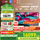 LG C5 電視2025年新品42/48/55/65/77/83英寸OLED屏幕智能游戲電視AI音畫(huà)調節薄4K高清電視【全國】 77英寸 C5【4K巨幕影院級】OLED電視