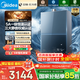 美的（Midea）16升燃氣熱水器天然氣熱水器一級恒溫一級靜音雙增壓大水量下置風(fēng)機節能省氣國補立減15%無(wú)冷感M9S 16L 【無(wú)冷感雙增壓200%】M9S MAX