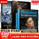 全套3冊 斯科特 凱爾比的風(fēng)光攝影手冊+斯科特 凱爾比的自然光人像攝影手冊+Photosh攝影師常備后期處理技法 攝影書(shū)籍入門(mén)進(jìn)階教材 自然構圖拍攝技巧 圖書(shū)