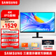 三星（SAMSUNG）高清辦公設計生產(chǎn)力電腦顯示器家用顯示屏幕 送無(wú)憂(yōu)服務(wù) 27英寸S80UD 4K IPS 180天只換不修/校色服務(wù)/保無(wú)亮點(diǎn)