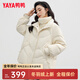 鴨鴨（YAYA）羽絨服女短款2025年冬季新款小個(gè)子時(shí)尚甜美翻領(lǐng)休閑保暖外套SX 米色 M