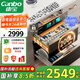 康寶（Canbo）304不銹鋼200L五層消毒柜嵌入式家用紫外線(xiàn)碗筷二星巨量消毒碗柜【國家補貼】XDZ200-TQ1藍鯨